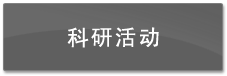 Research Information