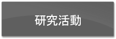 Research Information