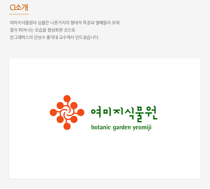 CI소개