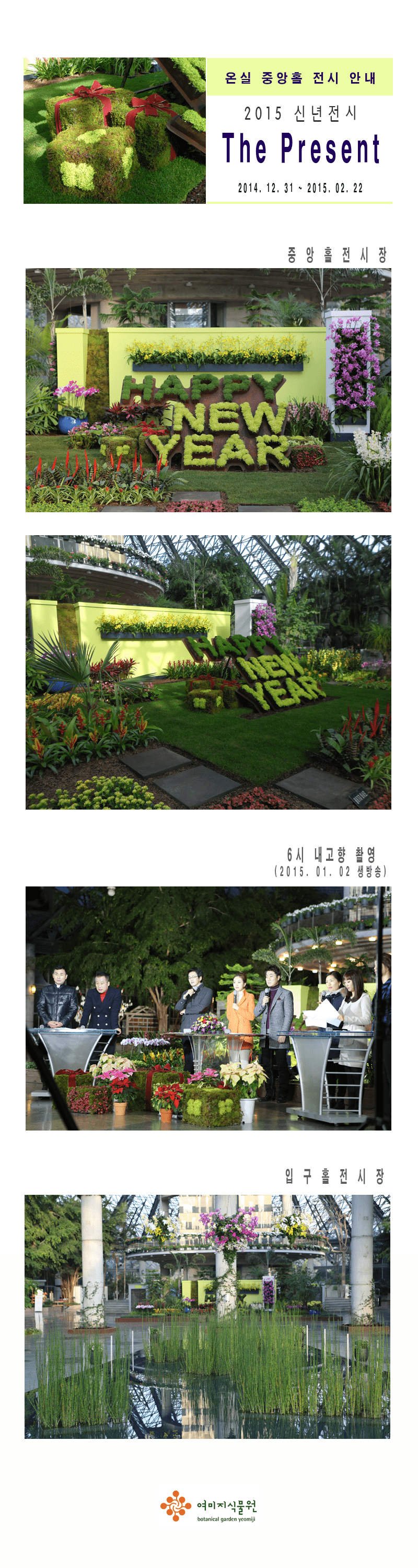new2015 copy8.png