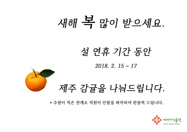 orange.jpg
